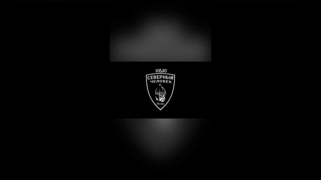 северный человек, жетон с алмазом смотреть онлайн