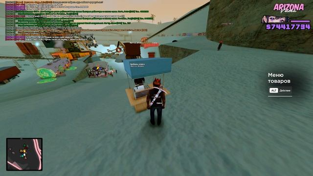 человек видит где появится камень и металл.. это читы смотреть онлайн