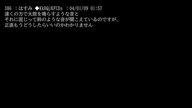 【きさらぎ駅】2chであった怖い話を見たら鳥肌が止まらなかった… #怖い話を見よう会 смотреть онлайн