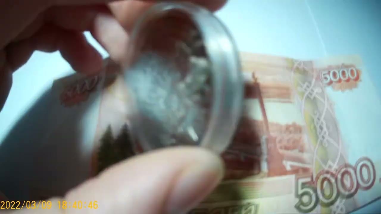 Обзор Памятной монеты 75 летие великой победы 🐹 смотреть онлайн