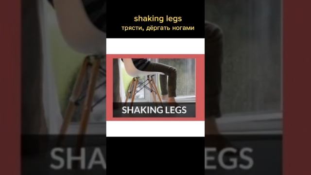 Bad Habits смотреть онлайн