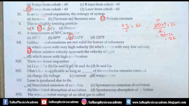 XII Physics || Khatoon-e-Pakistan Govt. College For Women || Preliminary Examination 2022 смотреть онлайн