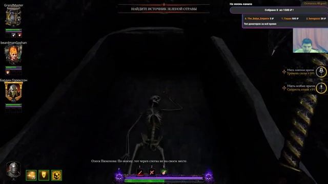 Warhammer Vermintide 2, открываем секретный режим смотреть онлайн