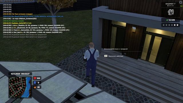 Grand Theft Auto San Andreas 2024.11.15 - 09.44.27.03.DVR смотреть онлайн