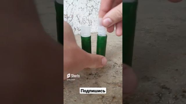 снаряжение патронов