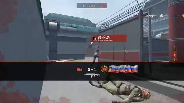 Warface: СМОТРИТЕ ИНТЕРЕС (РМ)