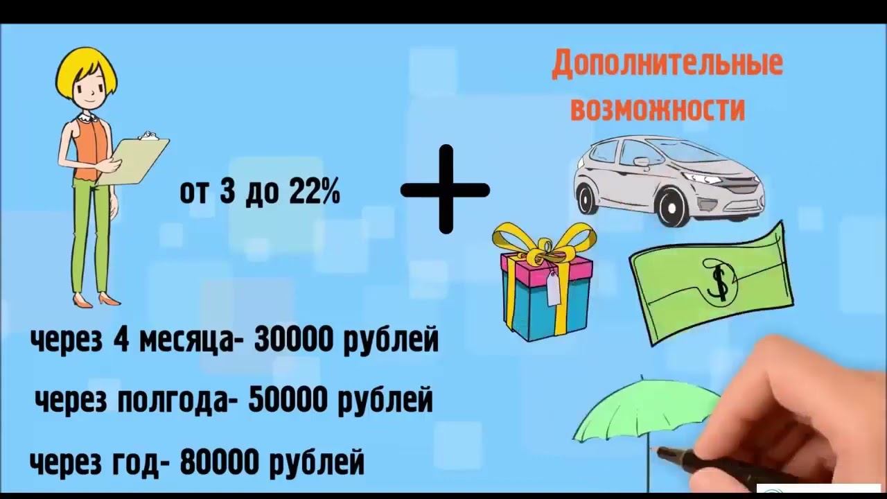 Суть Предложения смотреть онлайн