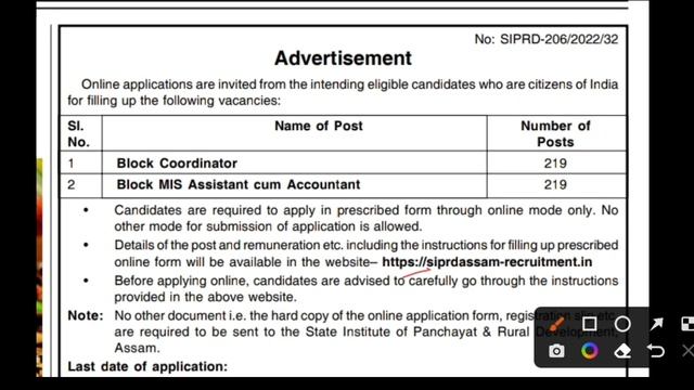Gaon Panchayat Recruitment 2023 | Job In Assam | 438 Posts Apply Online | Assam PNRD Vacancy 2023 смотреть онлайн