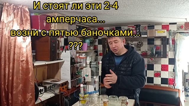 Одна или много??? Увеличить мощность одной! смотреть онлайн