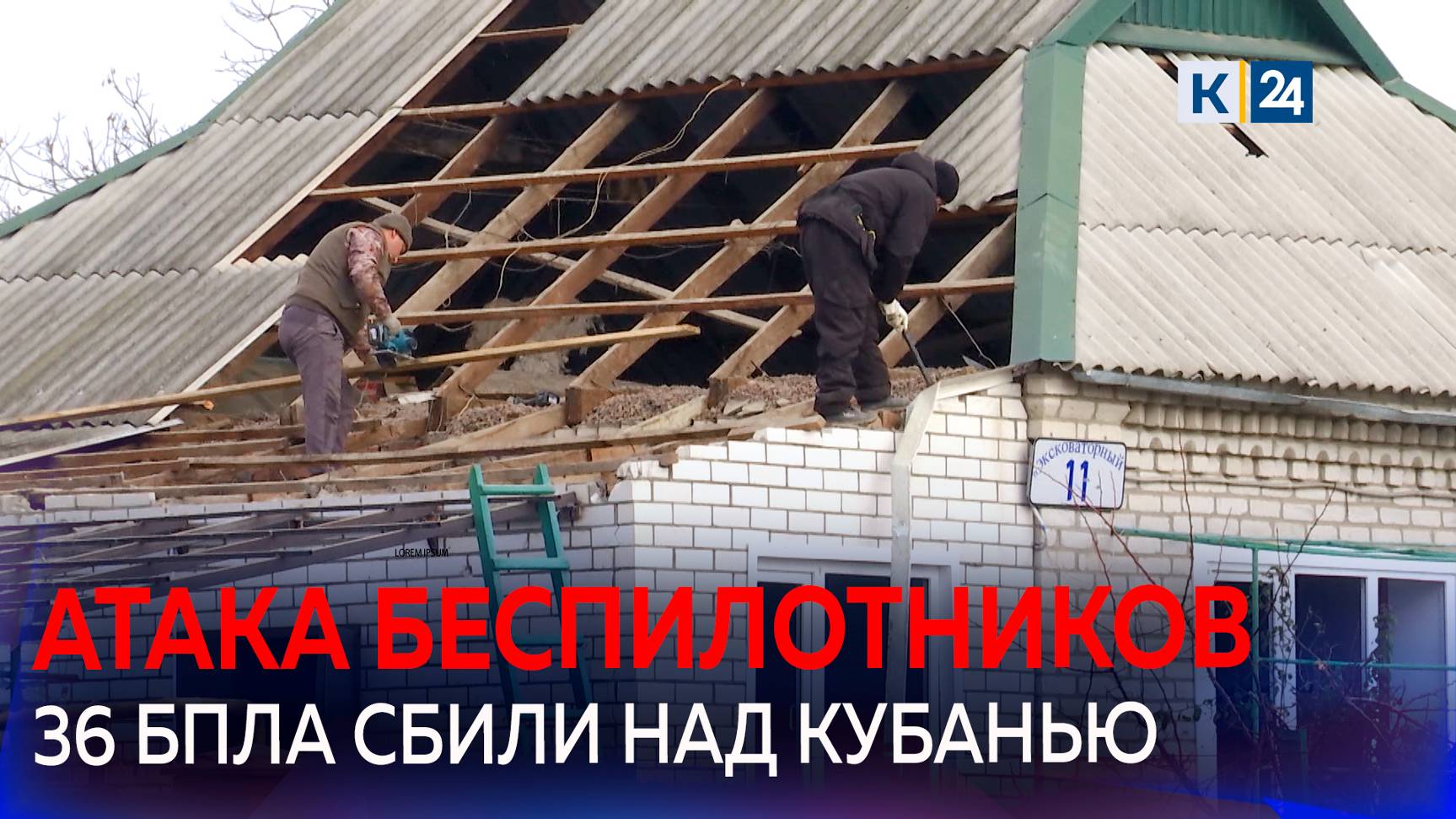 Российские средства ПВО перехватили несколько десятков БПЛА в Крымском и Красноармейском районах смотреть онлайн