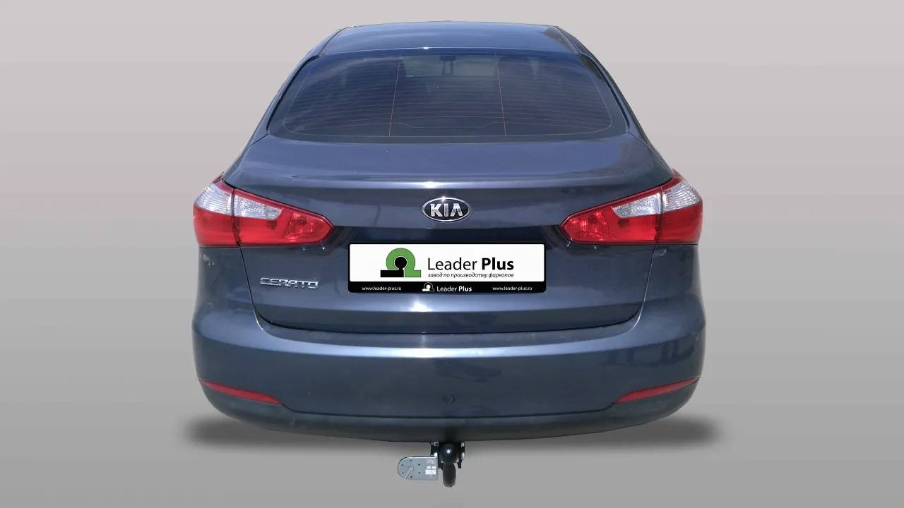 Установка фаркопа Leader ТСУ K127-A. KIA CERATO (III) (седан) номер кузова (YD) 2013 - 2018 г. в. смотреть онлайн