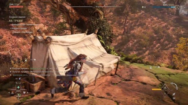 Horizon Запретный Запад: Прохождение #2 смотреть онлайн