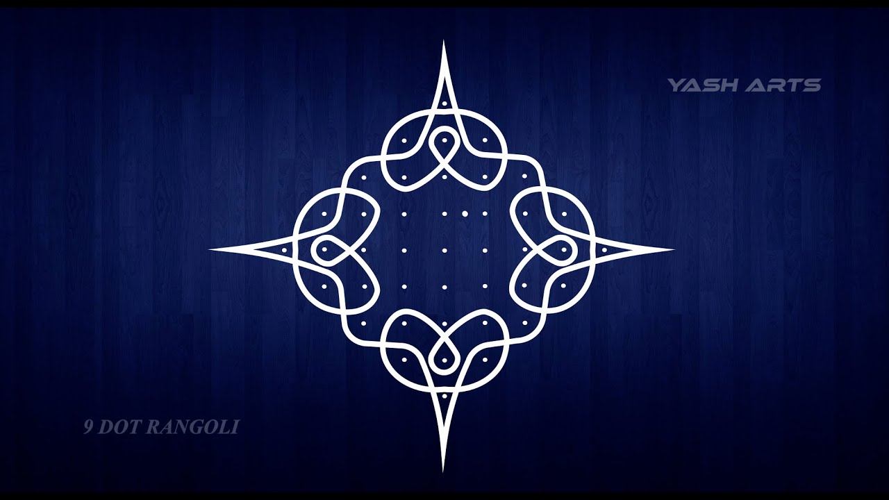 Best Rangoli | 9 Dot Rangoli | New Rangoli Design смотреть онлайн
