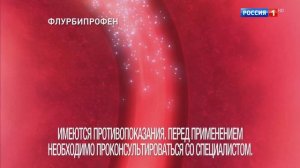 Реклама Стрепсилс 2018