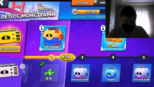 Brawl Stars - Первый раз как в первый класс! Занимаю Топ 1 в Brawl Stars (Тупые ситуации)!? смотреть онлайн