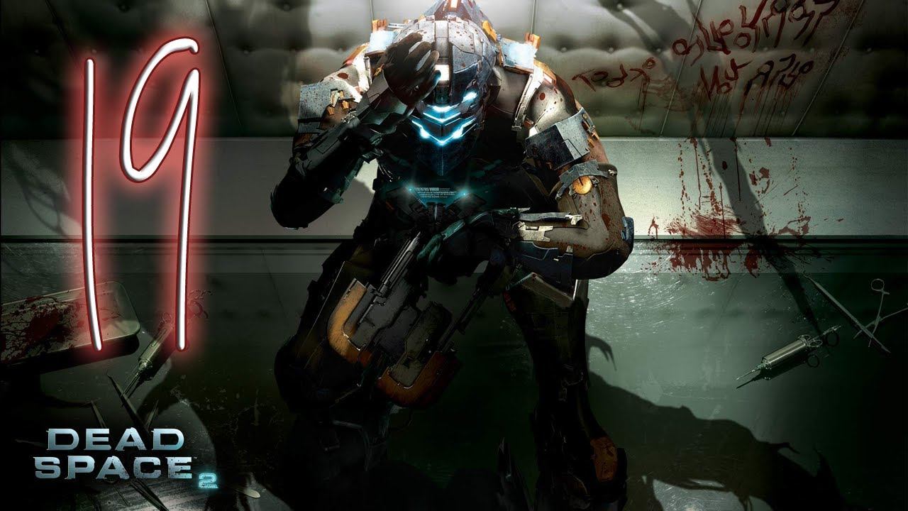 Guude Games - Dead Space 2 - E19 смотреть онлайн
