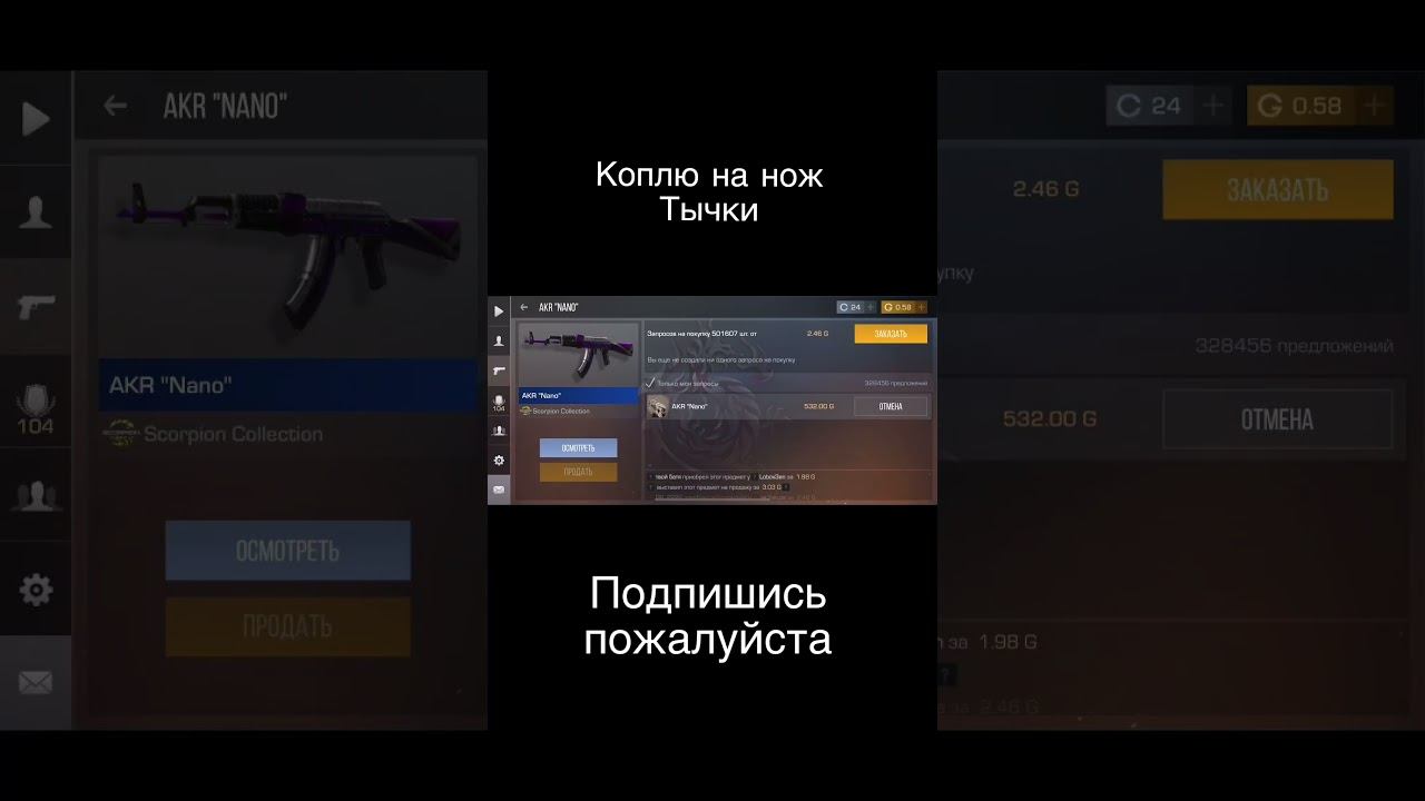 Коплю на нож (тычки) #stories смотреть онлайн
