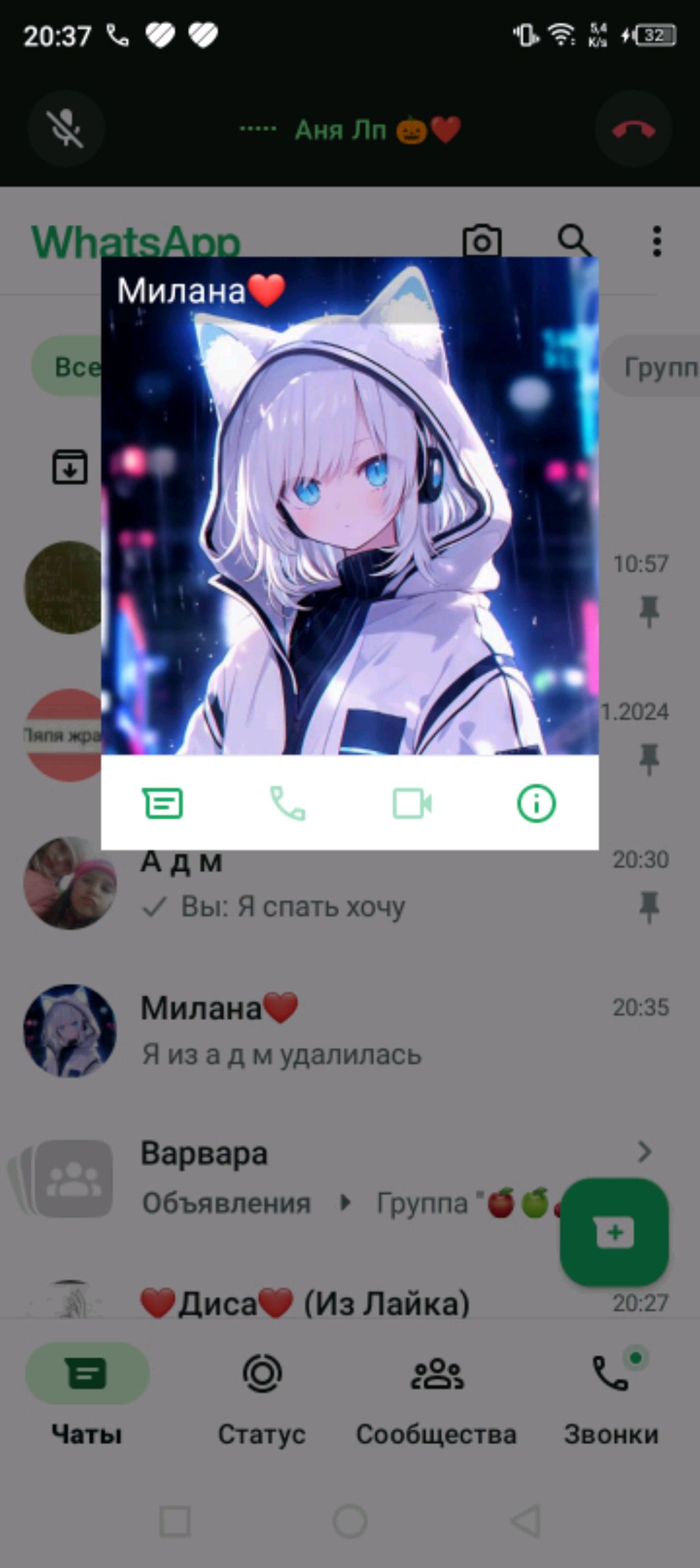 с смотреть онлайн