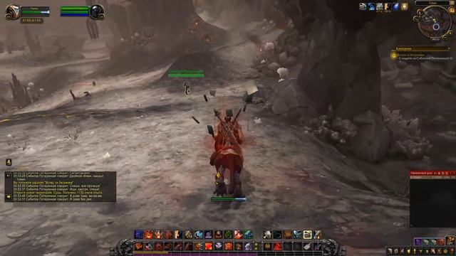 World of Warcraft: Shadowlands - # 289 Вслед за безумием смотреть онлайн