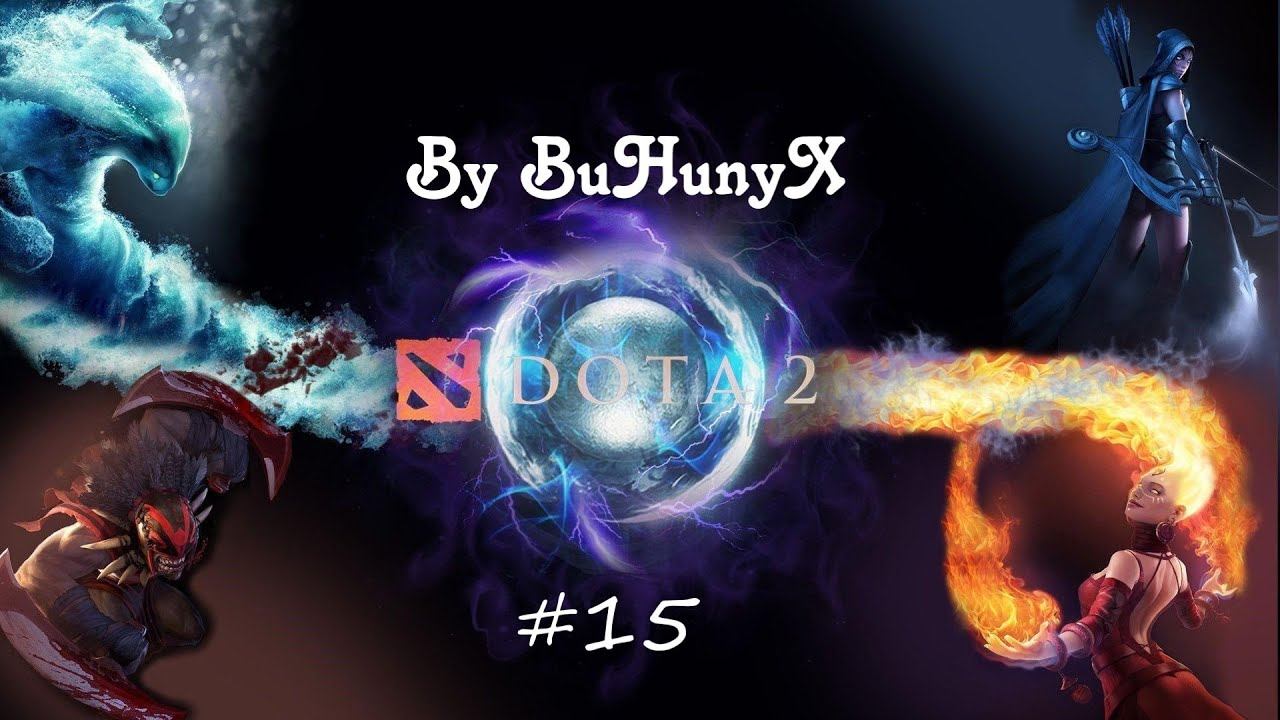 Dota 2 #15 (Опять не прошли) смотреть онлайн