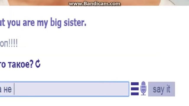 Учим алфавит. Переписка с тупыми. Часть 1 смотреть онлайн