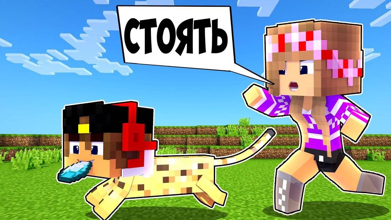 Я ТАЙНО Затроллил ДРУГА ПРЕВРАЩЕНИЕМ В МОБОВ в Майнкрафт ! ВИДЕО ТРОЛЛИНГ MINECRAFT Евгенбро смотреть онлайн
