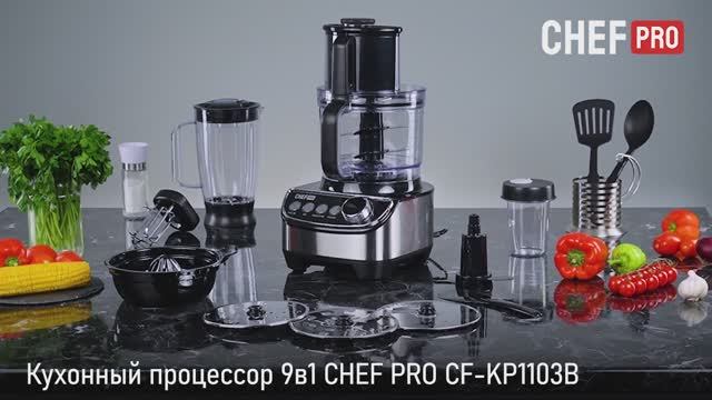 Блендер CHEF PRO CF-KP1103B