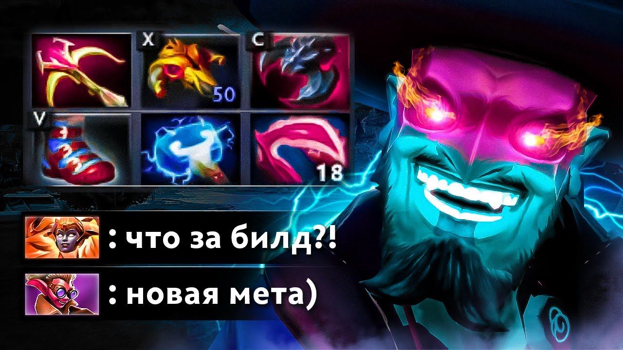 НОВЫЙ STORM SPIRIT КЕРИ?! ПАТЧ 7.32b + ИТОГИ РОЗЫГРЫША смотреть онлайн