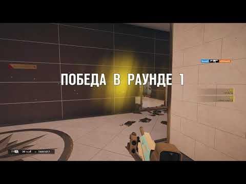 Нарезка киллов вTom Clancy's Rainbow Six Siege смотреть онлайн