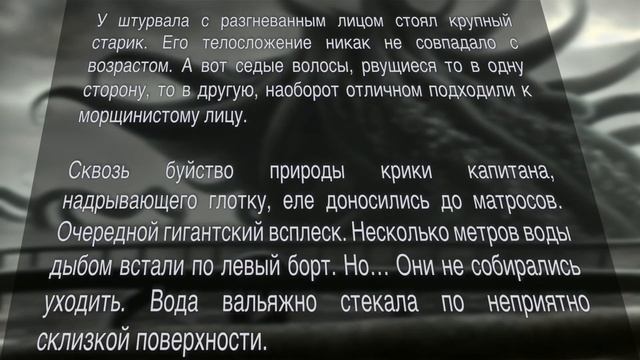 Утренняя страница #31: Последний приказ смотреть онлайн