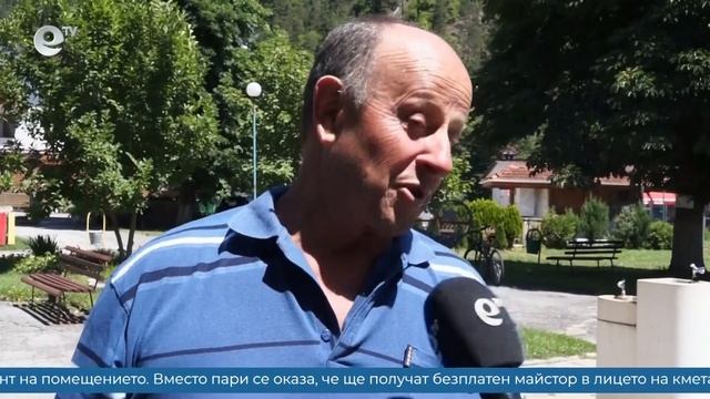 Новини 31 07 2024 смотреть онлайн