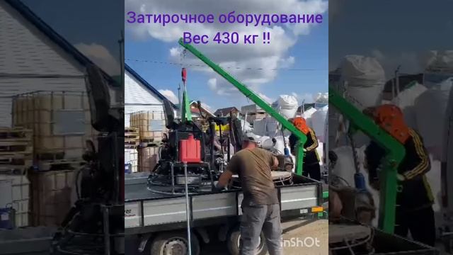 Мини кран на прицеп смотреть онлайн