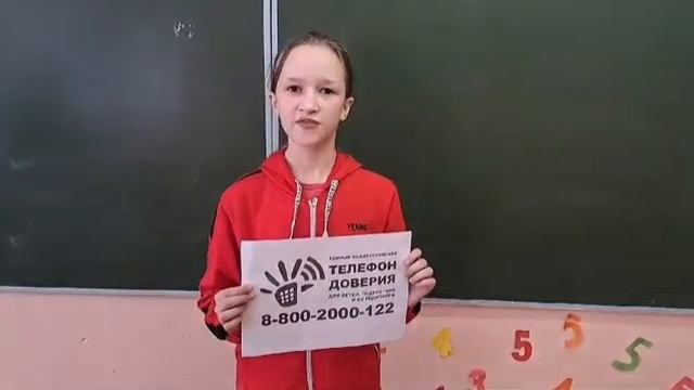Всероссийская онлайн-акция "Марафон доверия.2024" смотреть онлайн