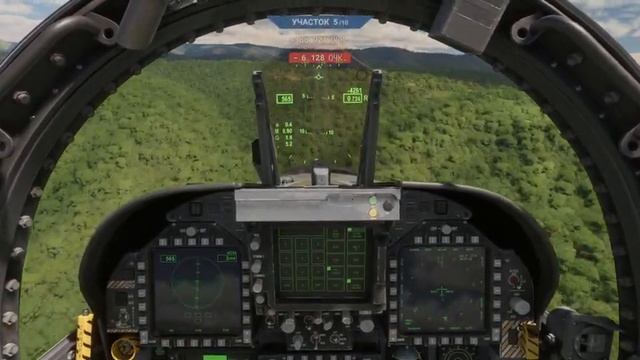 Испытание 2, Топ Ган. Мэверик!