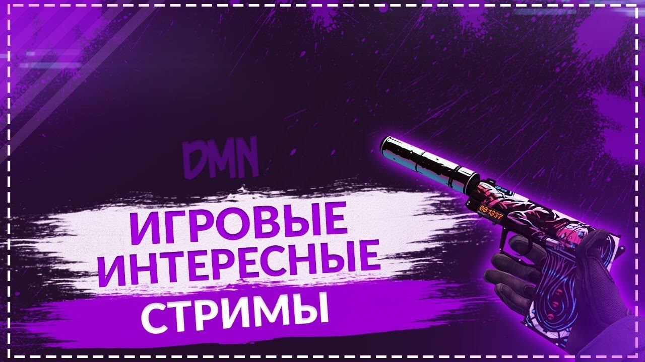 🔥CS:GO | Rainbow Six Siege 🔥Штурмуем Лема #1🔥Розыгрыш В Группе🔥 смотреть онлайн