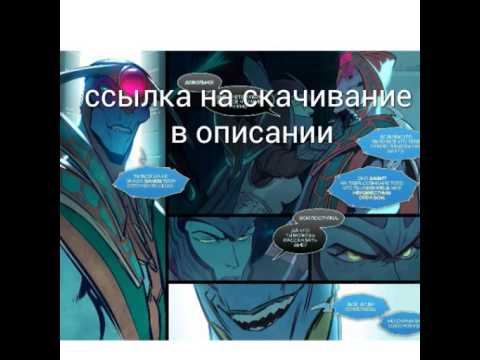 Дота 2 ,контракт провидца смотреть онлайн