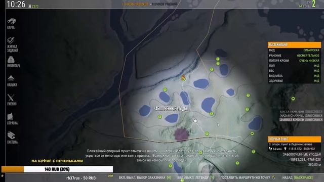 Новое дополнение Тайга. Зимняя охота. смотреть онлайн