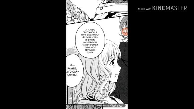 Diabolik lovers ~2 том 1 глава \Озвучка Amili смотреть онлайн