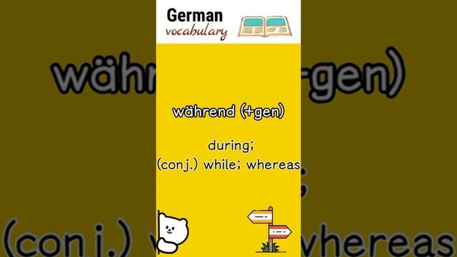 während (during) | German language vocabulary смотреть онлайн