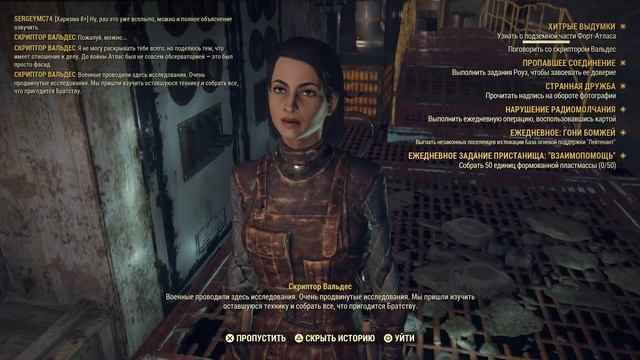 Fallout 76! SergeyMC74