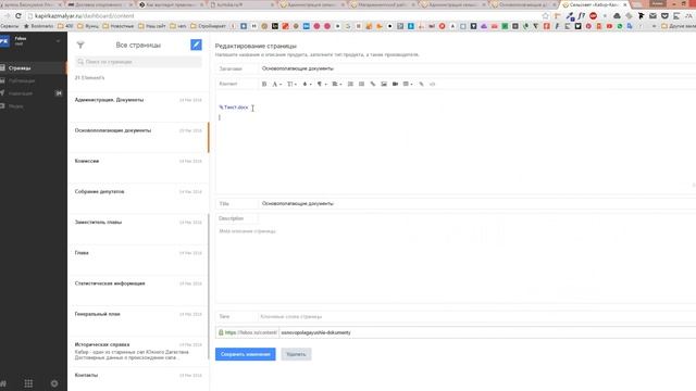 Русский язык - путь к успеху