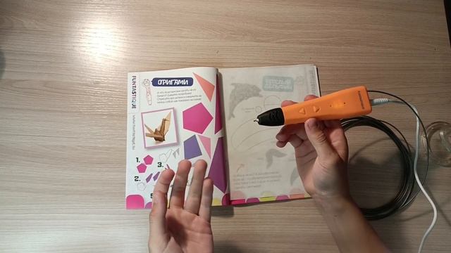 Обзор 3Д ручки FANTASTIQUE!