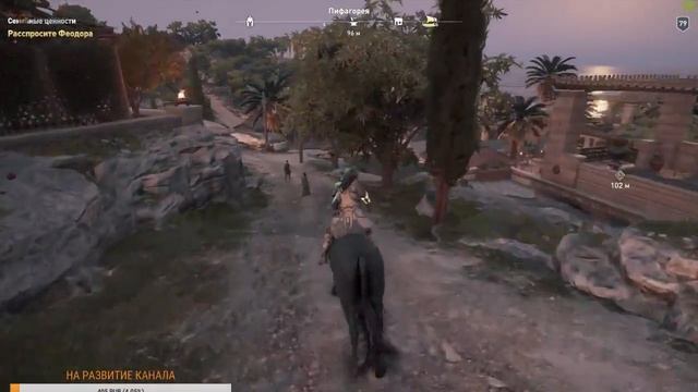 Assassin’s Creed Odyssey - дополнение, посвященное Атлантиде: ПРИСОЕДИНЯЙТЕСЬ смотреть онлайн