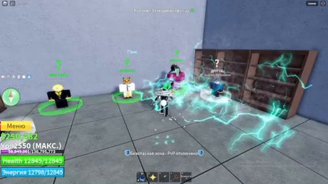 как получить супер хуман? смотреть онлайн