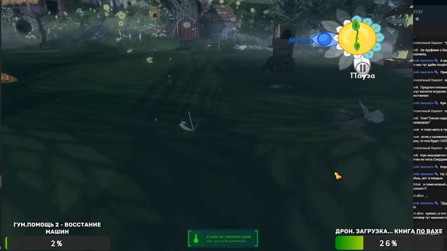 Город вейперов смотреть онлайн