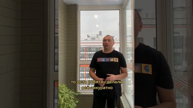 Отзыв о ремонте балкона в ЖК Калина Парк 2 г. Санкт-Петербург! смотреть онлайн