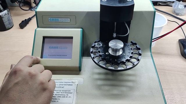 Анализатор глюкозы и лактата EcoBasic смотреть онлайн