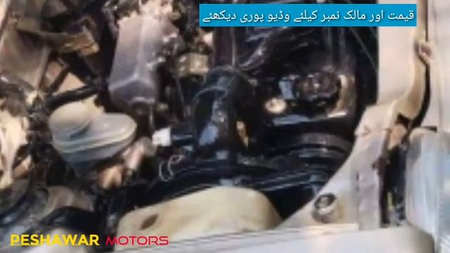 Suzuki mehran vx 2015 euro 2 technology for sale | Peshawar Motors смотреть онлайн