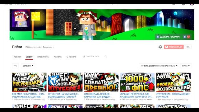 ШОК! Dan Play ВЕРНУЛСЯ!!! НОВЫЙ КАНАЛ? ВОЗВРАЩЕНИЕ ДЭН ПЛЕЯ!!! смотреть онлайн