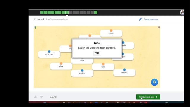 Бесплатный интерактивный курс по подготовке к ЕГЭ по английскому языку. (Ссылка на курс в описании) смотреть онлайн